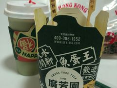 -广芳园·香港潮饮店(文化路店)
