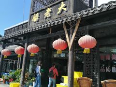 门面-船老大饭店(太滆街店)