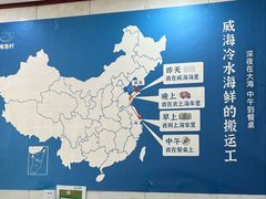 -郭姐·威海渔村(黄兴路店)