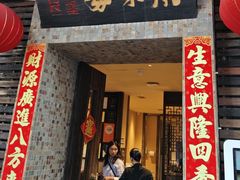 -大良毋米粥(锦龙路总店)