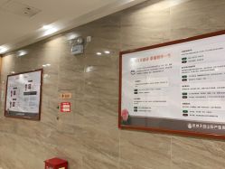点击看大图 -杭州天目山妇产医院