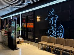 -荟廷·晶萃(陆家嘴尚悦湾店)