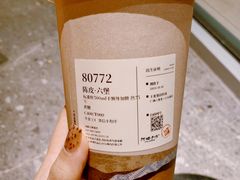-阿嬷手作(成都万象城店)