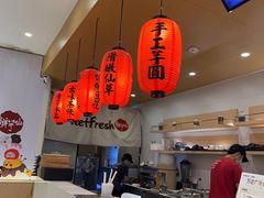 -鲜芋仙(番禺万达广场店)