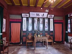 -蒋氏故居