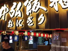 -鹏欣水游城