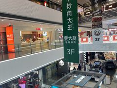 -万达广场(松江店)