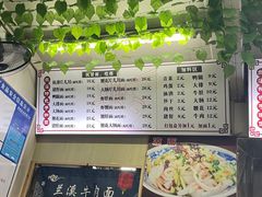 -兰溪牛肉面(杭州舟山东路店)