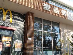 门面-麦当劳(南京路2店)