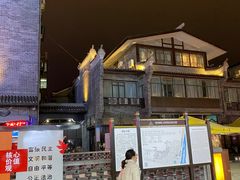 -东西巷