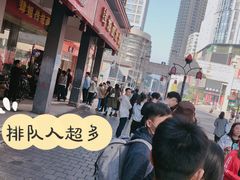 -肆姐面粉馆(坡子街店)