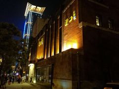 -粗茶淡饭·汉口公馆(循礼门店)