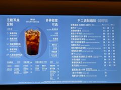 -星巴克(广州中华广场B1层店)