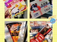 -简致生活MARKET(小榄海港城购物中心店)