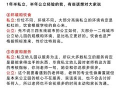 -金色摇篮潜能开发幼儿园(大兴校区)