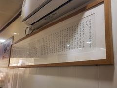 -徐建萍汤包(热河南路店)