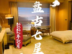 -北京盘古七星酒店