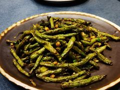 干煸豆角-三俞竹苑(卓展店)
