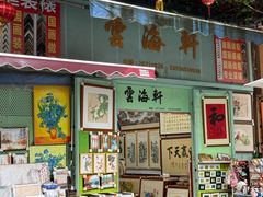 -大芬美术馆