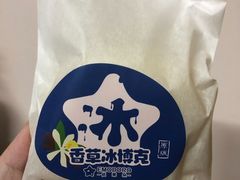 -依茉朵(锦秋新天地店)