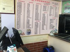 -沙湾姜撞奶甜品店(昌岗中路店)