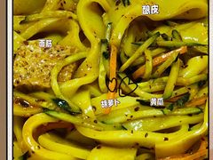 -丝路伊兰·兰州牛肉面(牛街总店)
