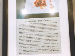 -厨掌柜陆老师(天津之眼店)