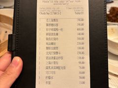 -上海和平饭店龙凤厅 Dragon Phoenix