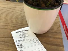 -1828王老吉·草本新茶(珠江新城地铁站店)