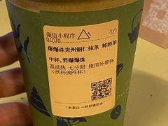 -去茶山(重庆万象城店)