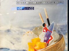 -野人牧坊Gelato(天津南开大悦城店)
