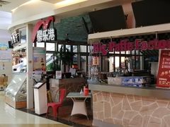 -永旺梦乐城国际商城(北清路店)