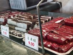 -四宜糕团店(南大街店)