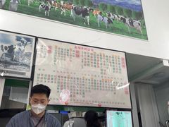 -义顺牛奶公司(新马路老店)