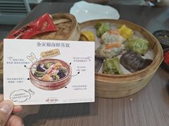 -将相和·海鲜蒸饺大连菜