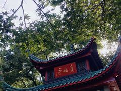 -岳麓山风景名胜区