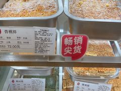 -上海哈尔滨食品厂(合生汇店)