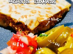 -墨纪Mojí墨西哥餐厅(官舍店)