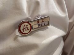 -海底捞火锅(吾悦广场店)