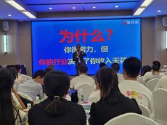 -成都瑞城名人酒店