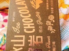 -好利来(乐堤港店)