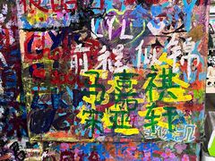 -黄桷坪涂鸦艺术街