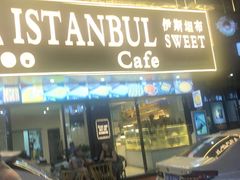 -义乌国际大厦酒店