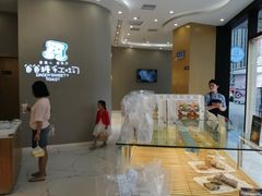 -爸爸糖手工吐司(贵阳花果园购物中心店)
