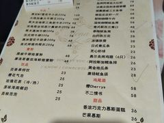 菜单-樱花里音乐餐吧·牛扒椰子鸡(东圃店)
