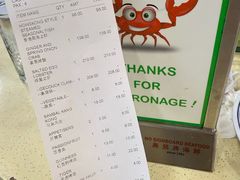 -無招牌海鮮(芽笼店)