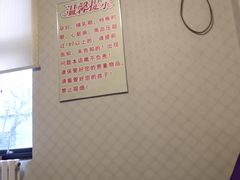 -1号足道推拿会馆