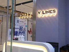 -VLines耀能运动24小时·月付制健身(京广桥店)