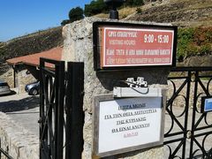 -梅黛奥拉修道院