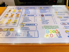 -快乐柠檬happylemon(高新大都荟店)